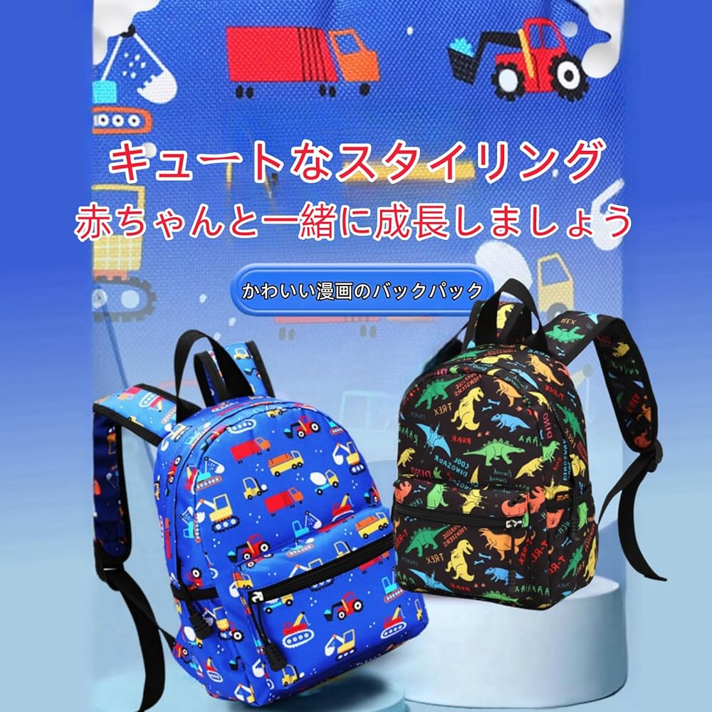 子供用リュックサック Amazon.co.jp: [ZXA] キッズバッグ リュック ランドセル スター